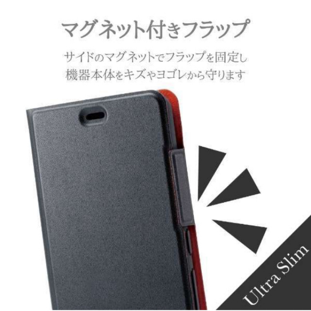 ELECOM(エレコム)のarrows Be4 F-41A ソフトレザーケース/薄型/磁石付/手帳型 スマホ/家電/カメラのスマホアクセサリー(Androidケース)の商品写真