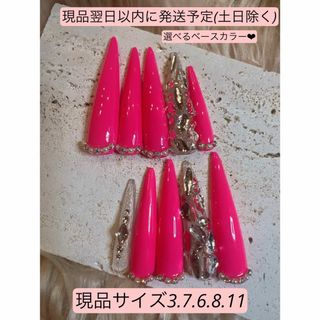 Sロングネイルチップ ギャル キッズ可 ネイルチップ(つけ爪/ネイルチップ)