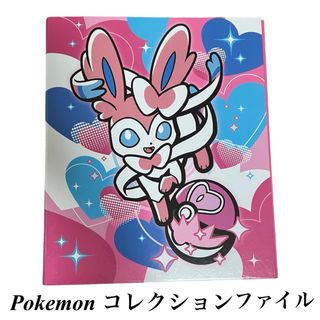 【Pokemoncenter】ポケセン カードコレクションファイル ニンフィア(Box/デッキ/パック)