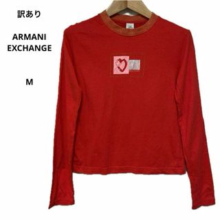 訳あり ARMANI EXCHANGE アルマーニエクスチェンジ 長袖 M