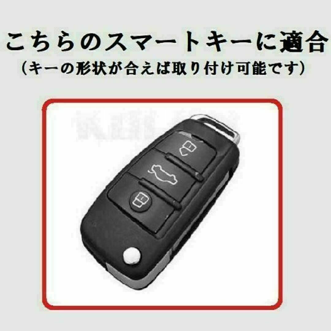 AUDI(アウディ)の【送料無料】Audi アウディ用 キーケース キーカバー★ブラック★② 自動車/バイクの自動車(車内アクセサリ)の商品写真