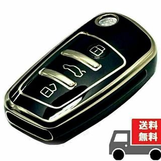 アウディ(AUDI)の【送料無料】Audi アウディ用 キーケース キーカバー★ブラック★②(車内アクセサリ)