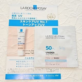 ラロッシュポゼ(LA ROCHE-POSAY)のsale　ラロッシュポゼ　uvイデア　プロテクショントーンアップ　ローズ　サンプ(日焼け止め/サンオイル)