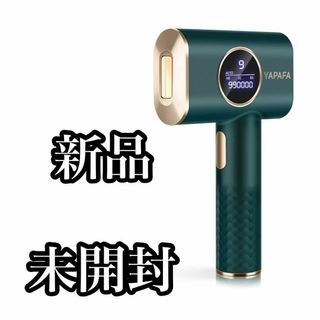 YAPAFA 脱毛器 VIO対応 IPL光脱毛器　セルフ脱毛　全身適用　顔(脱毛/除毛剤)