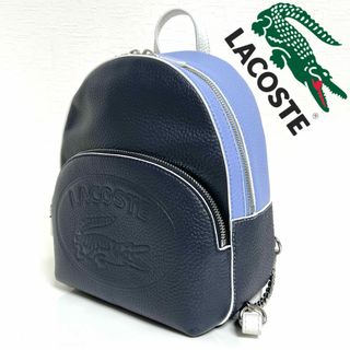 LACOSTE CROCO CREW レザー 牛革 リュックサック バイカラー