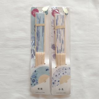 扇子2個セット(和装小物)