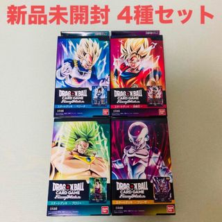 バンダイ(BANDAI)の【未開封】 ドラゴンボール カードゲーム スタートデッキ4種セット(Box/デッキ/パック)