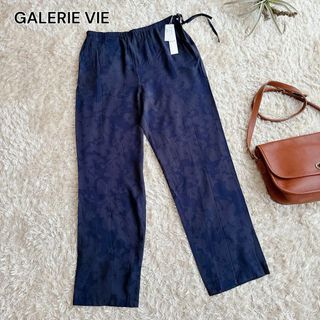 GALERIE VIE - 新品♡ GALERIE VIE イージーパンツ　リラックス　トゥモローランド