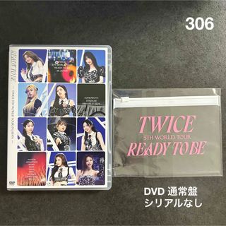 トゥワイス(TWICE)のtwice ready to be スタジアム　DVD 通常盤　タワレコ特典(K-POP/アジア)