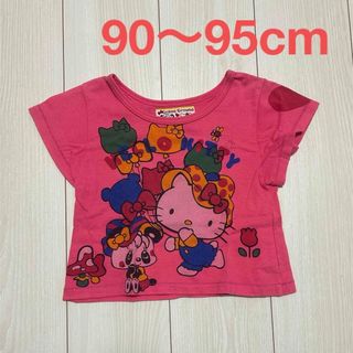 グラグラ　95cm Tシャツ