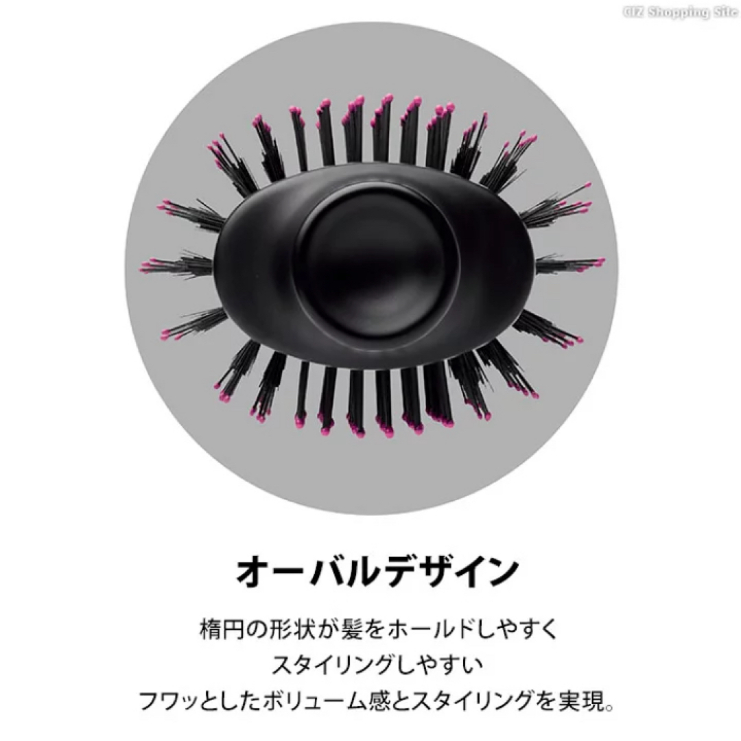 REVLON(レブロン)のレブロン ボリューマイザーヘアードライヤーブラシ RVDR5222J スマホ/家電/カメラの美容/健康(ドライヤー)の商品写真