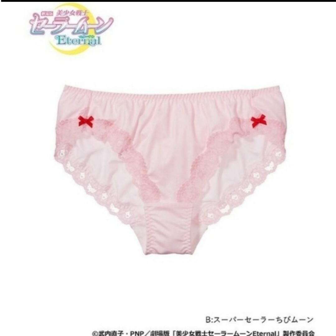 PEACH JOHN - 新品セーラームーン ピーチジョン コラボ スーパー PEACH JOHN - 新品セーラームーン ピーチジョン コラボ スーパー