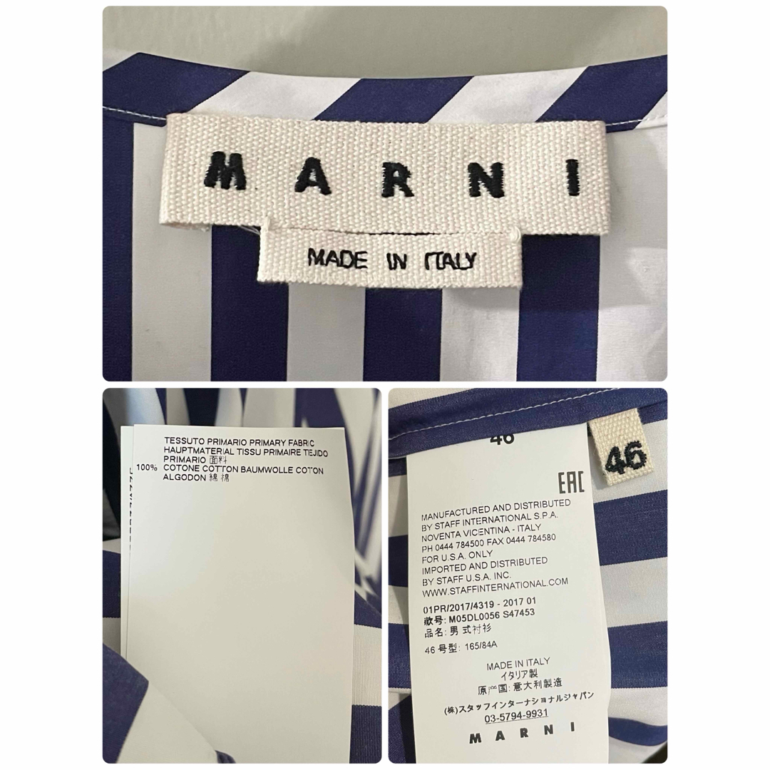 Marni(マルニ)のMARNI ブルーストライプ プルオーバーシャツ メンズのトップス(シャツ)の商品写真