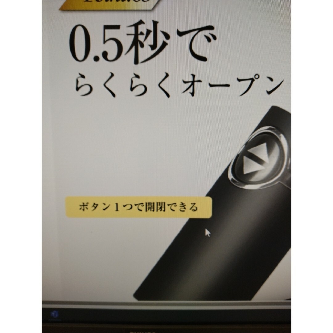 折りたたみ傘 自動開閉 メンズ 日傘 晴雨兼用 インテリア/住まい/日用品のインテリア/住まい/日用品 その他(その他)の商品写真