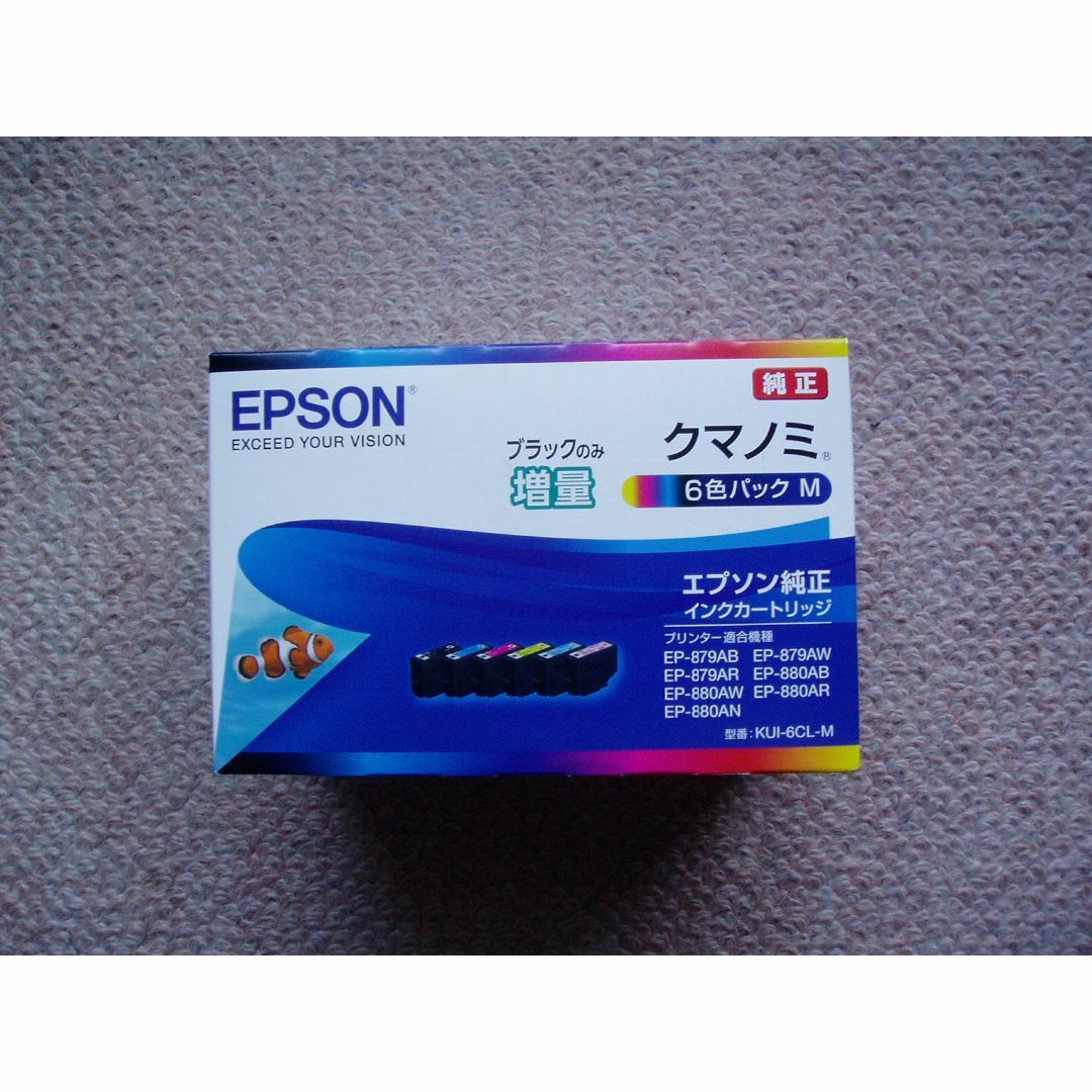 EPSON(エプソン)の【純正品】EPSON インクカートリッジ KUI-6CL-M 6色パック 黒増量 スマホ/家電/カメラのPC/タブレット(PC周辺機器)の商品写真