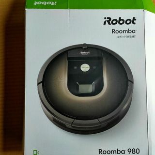 アイロボット(iRobot)のIROBOT ルンバ980(掃除機)