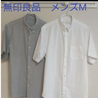 MUJI (無印良品) - 無印良品　洗いざらしオックス　ボタンダウンシャツ　半袖　2枚　メンズ