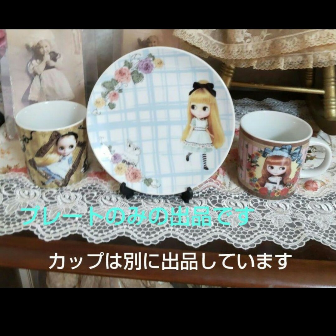 b14 ブライス【 Drink me Alice プレート】 Blythe 皿 インテリア/住まい/日用品のキッチン/食器(食器)の商品写真