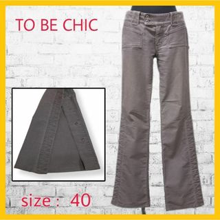 トゥービーシック(TO BE CHIC)の美品 トゥービーシック デニムパンツ ジーンズ サイドスリット フレア L 灰色(デニム/ジーンズ)