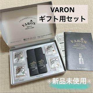 サントリー(サントリー)の【新品未使用】VARON オールインワンセラム ギフト用特別セット 約20日分(オールインワン化粧品)