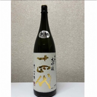 めぐ様専用　十四代(日本酒)