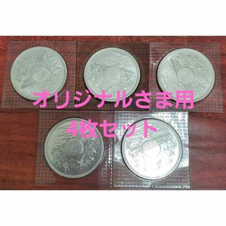 ⭐天皇陛下 御在位六十年 60年 一万円 壱万円銀貨5枚セット⭐