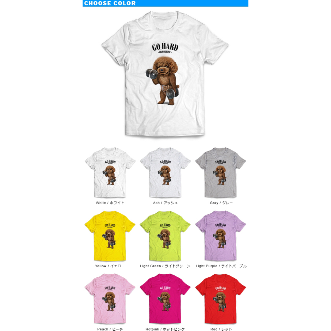 プードル 犬 いぬ ダンベル 筋トレ 筋肉 Tシャツ メンズ レディース キッズ メンズのトップス(Tシャツ/カットソー(半袖/袖なし))の商品写真