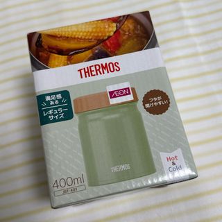 THERMOS - 【新品】真空断熱スープジャー JBT-401 カーキ