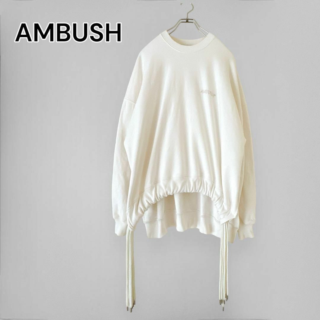 AMBUSH(アンブッシュ)の完売品　AMBUSH アンブッシュ　ドローストリング スウェット　オーバーサイズ レディースのトップス(トレーナー/スウェット)の商品写真