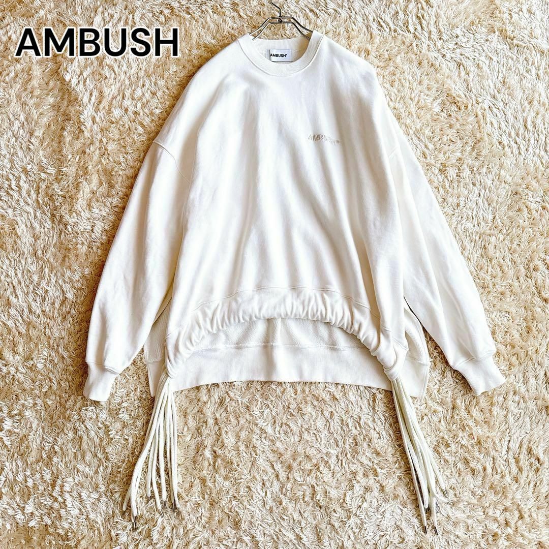 AMBUSH(アンブッシュ)の完売品　AMBUSH アンブッシュ　ドローストリング スウェット　オーバーサイズ レディースのトップス(トレーナー/スウェット)の商品写真