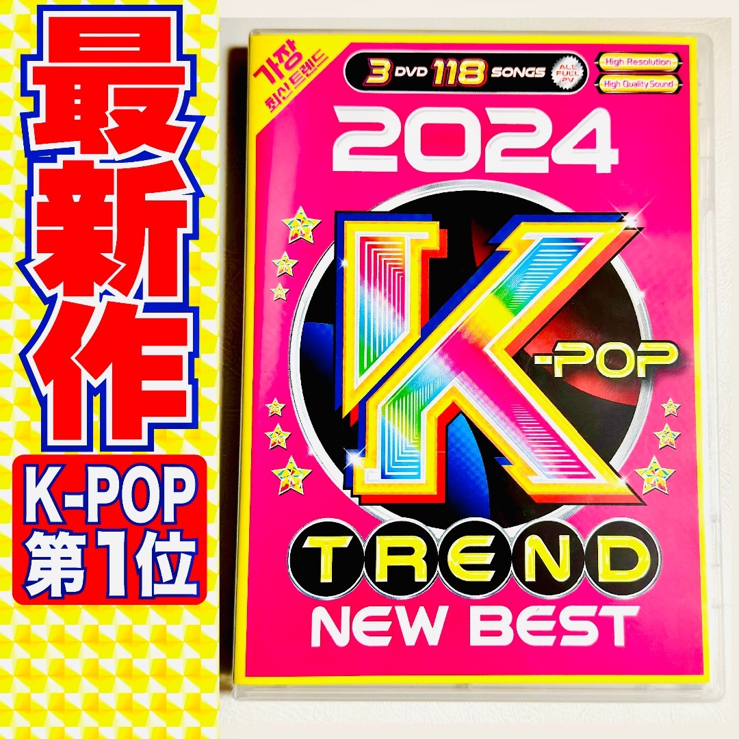 洋楽DVD★超絶人気★第1位【K-POP】11月新作★2024 IVE BTS