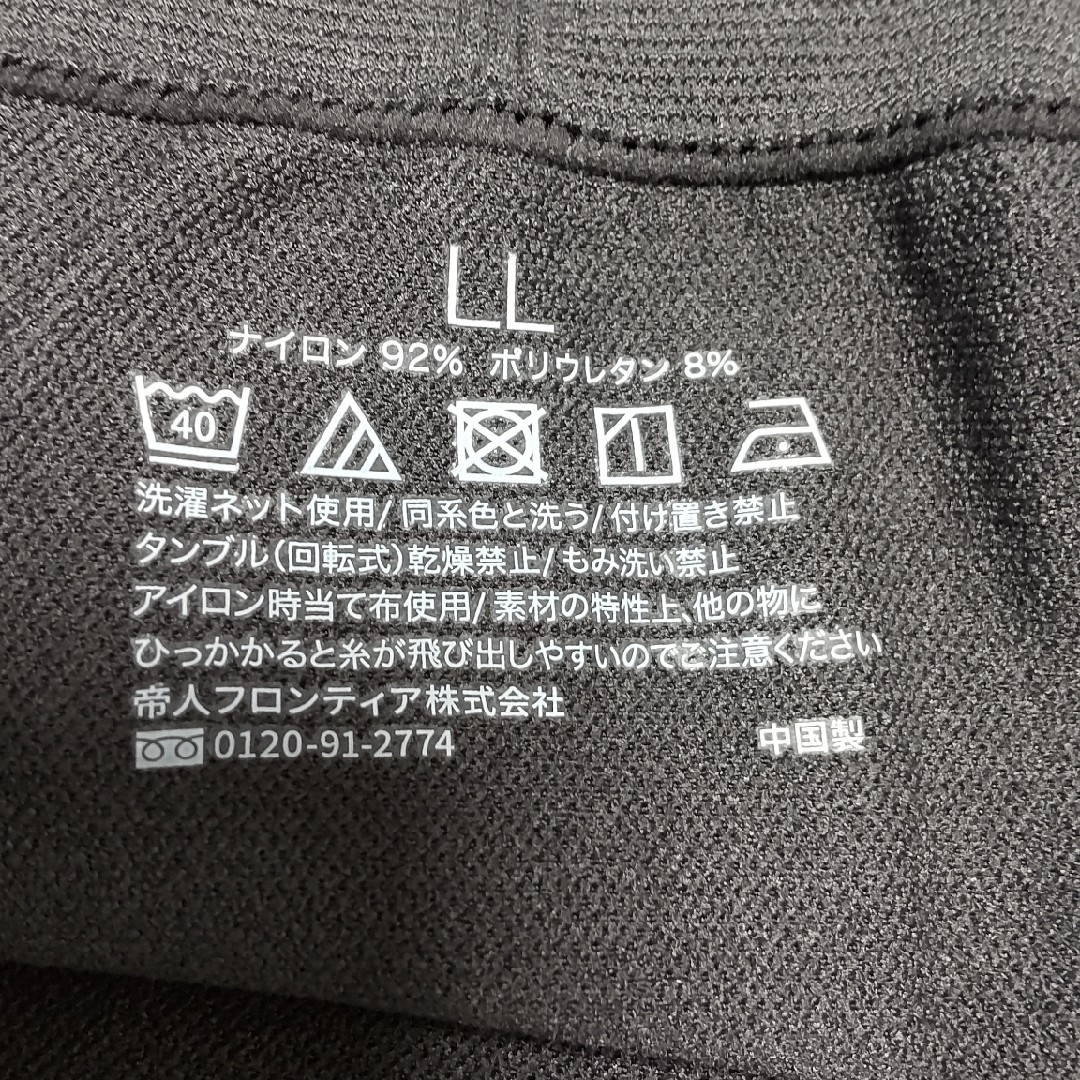 レギンス　ＬＬサイズ レディースのパンツ(その他)の商品写真