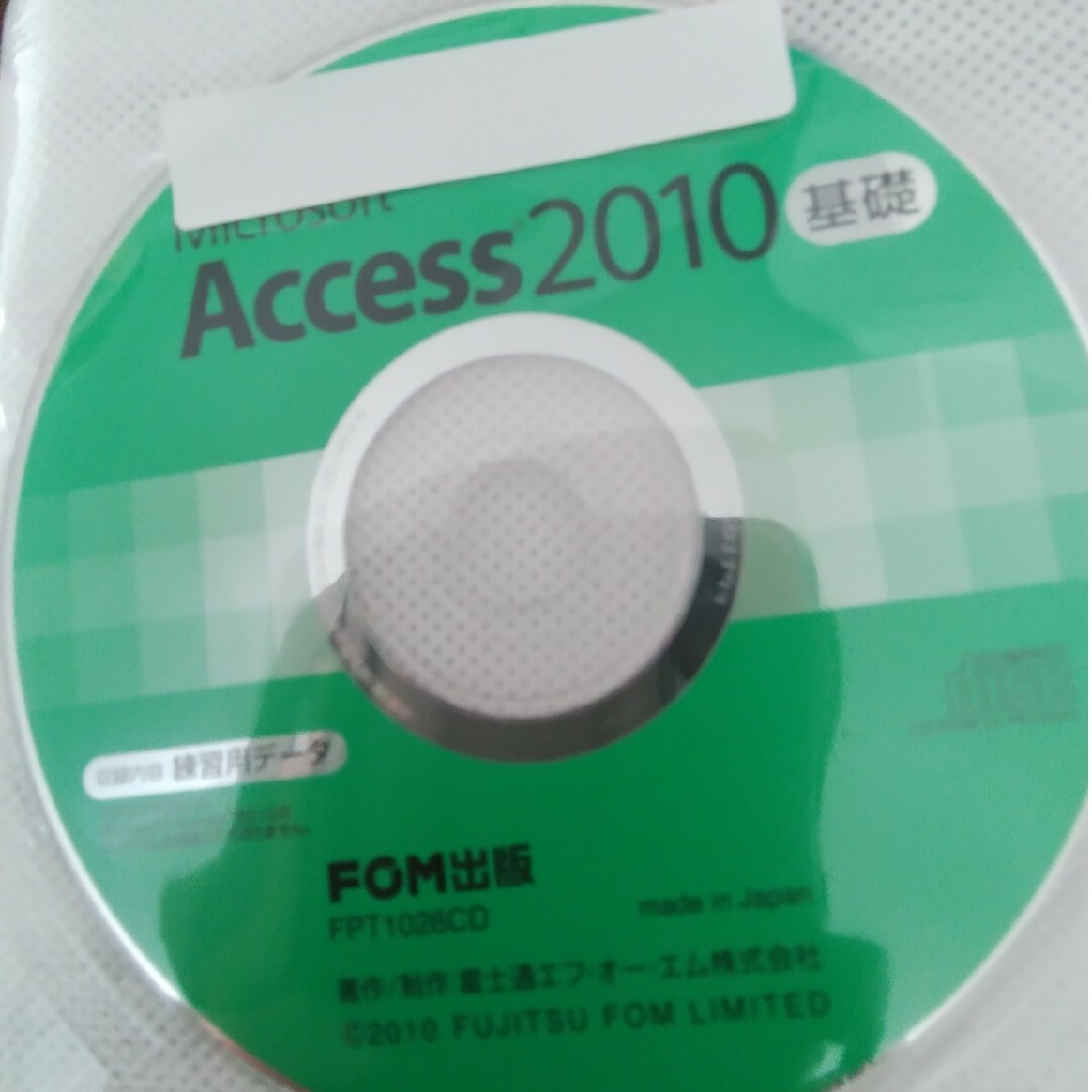 よくわかるＭｉｃｒｏｓｏｆｔ　Ａｃｃｅｓｓ２０１０基礎 エンタメ/ホビーの本(コンピュータ/IT)の商品写真