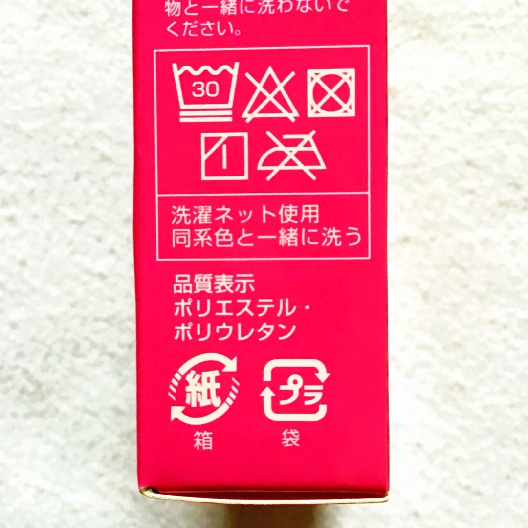 セール！美脚 ぐい揉みすっきり 着圧ソックス 昼用&夜用 黒＋ピンク 2種3足 レディースのレッグウェア(ソックス)の商品写真