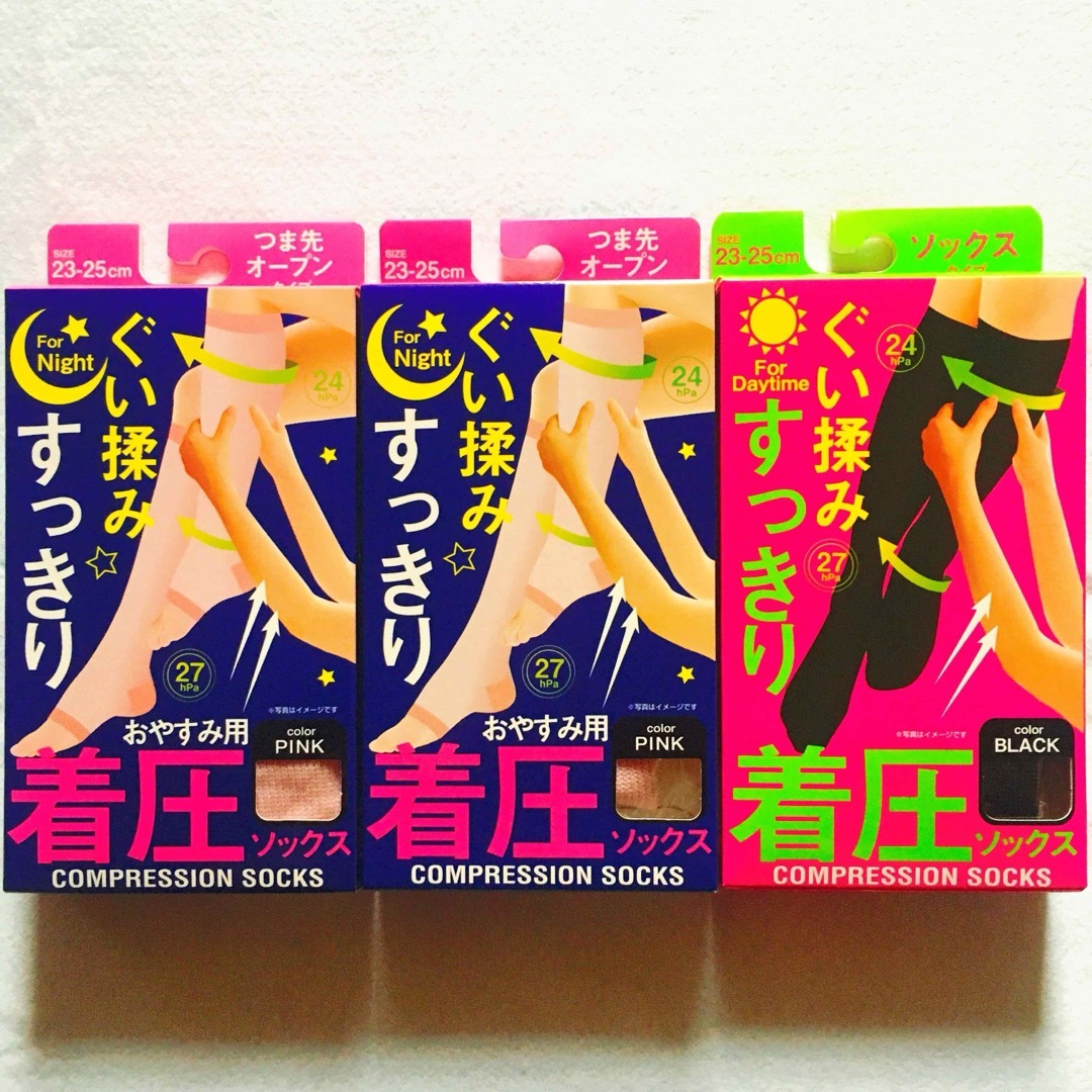 セール！美脚 ぐい揉みすっきり 着圧ソックス 昼用&夜用 黒＋ピンク 2種3足 レディースのレッグウェア(ソックス)の商品写真