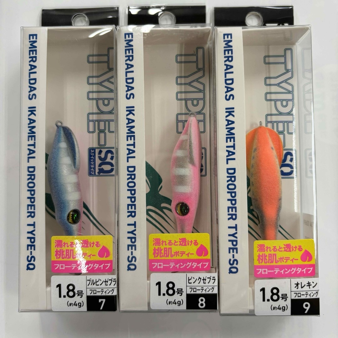 エメラルダス イカメタルドロッパー TYPE-SQ 2.5号3個セット エメラルダス イカメタルドロッパー TYPE-SQ 2.5号3個セット