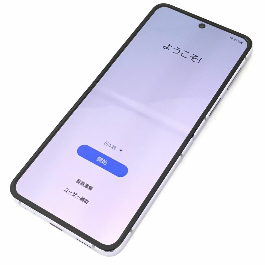 Galaxy(ギャラクシー)の【B】SC-54C/Galaxy Z Flip4/351043100399323 スマホ/家電/カメラのスマートフォン/携帯電話(スマートフォン本体)の商品写真