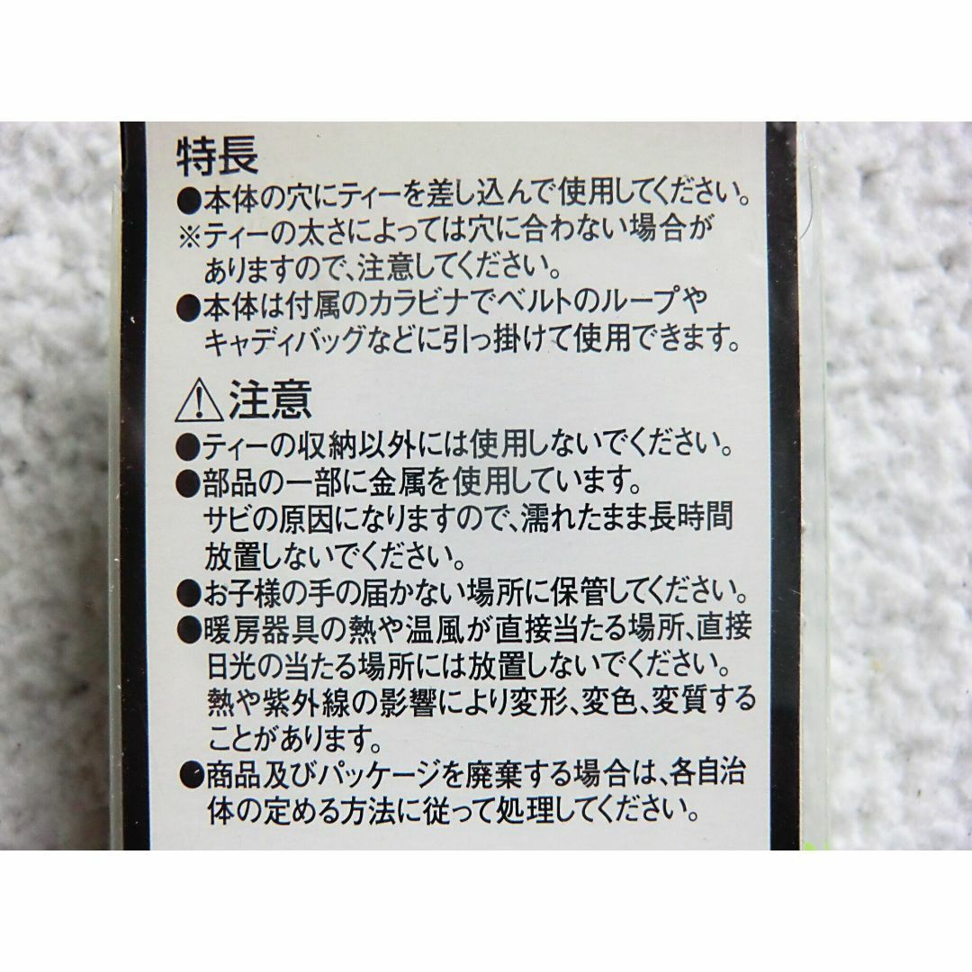 DAIYA ティーホルダー リザード AS-460 グリーン ゴルフ用 メンズのファッション小物(キーホルダー)の商品写真