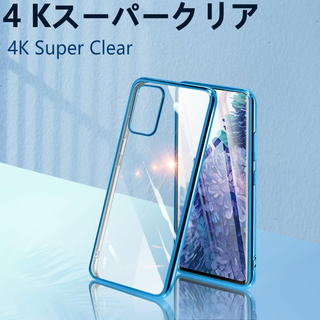 色:ブルーGalaxy S20 plus ケース クリア 青 ギャラクシーs スマホ/家電/カメラのスマホアクセサリー(その他)の商品写真