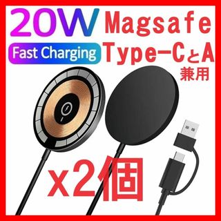 アップル(Apple)の20W マグセーフ ワイヤレス充電器 Magsafe互換 iphone 純正X(その他)