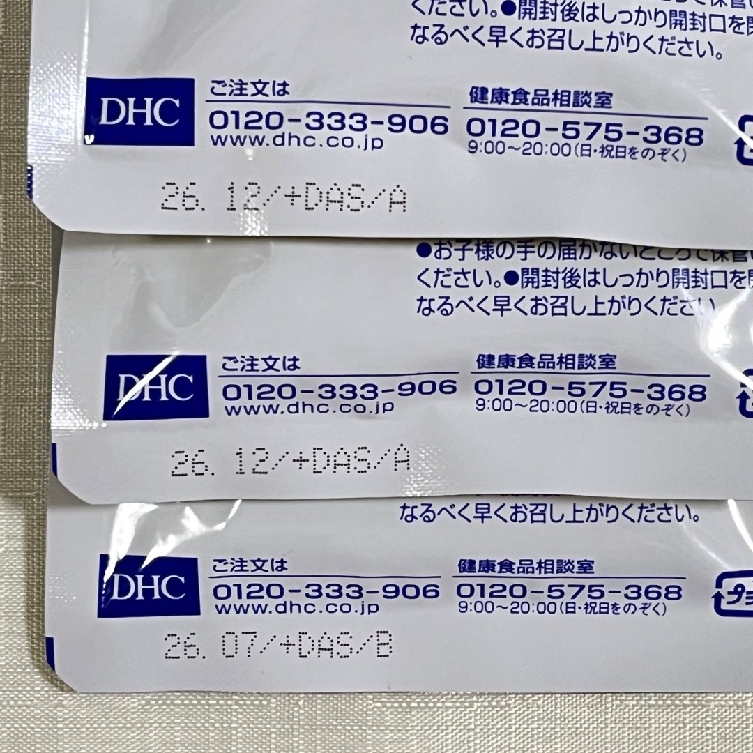 DHC(ディーエイチシー)のDHC 濃縮紅麹　30日分 3袋セット 食品/飲料/酒の健康食品(その他)の商品写真