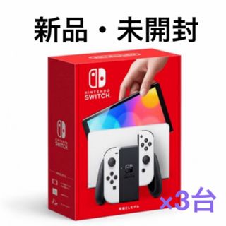 Nintendo Switch - Nintendo Switch スイッチ 本体 有機ELモデル