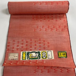 反物 秀品 正絹 【中古】(その他)