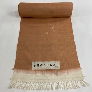 反物 秀品 正絹 【中古】(その他)