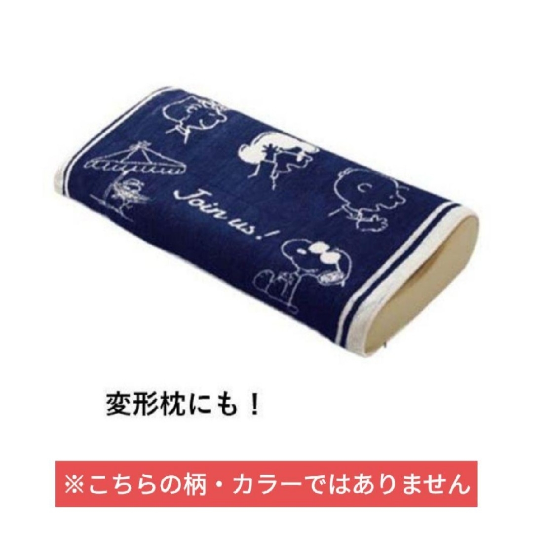 SNOOPY(スヌーピー)の【新品・未使用】スヌーピー　のびのび枕カバー　抗菌防臭　パイル　ブラウン　送料込 エンタメ/ホビーのおもちゃ/ぬいぐるみ(キャラクターグッズ)の商品写真