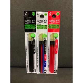 パイロット(PILOT)の複数割引あり☆フリクション替芯 新品 三色＋黒赤 ３袋セット 0.5mm☆ (その他)