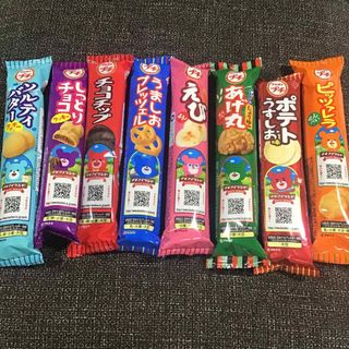 ブルボン(ブルボン)のブルボン プチシリーズ アソート8本セット 1000円 楽天マラソン(菓子/デザート)