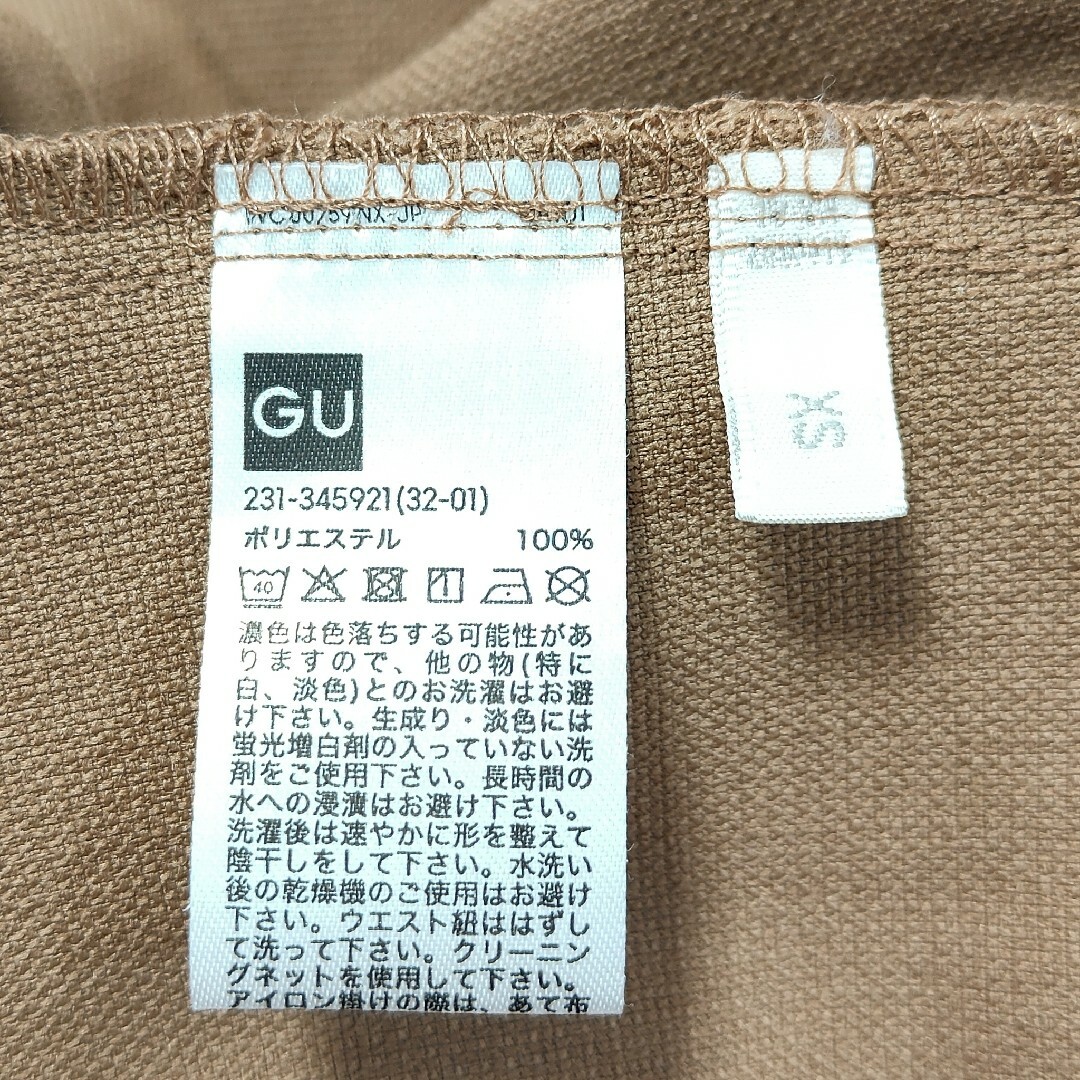 GU(ジーユー)の〈F004〉ジーユー ベルテッドジレ ベスト 小さいサイズ 茶 XS レディースのトップス(ベスト/ジレ)の商品写真
