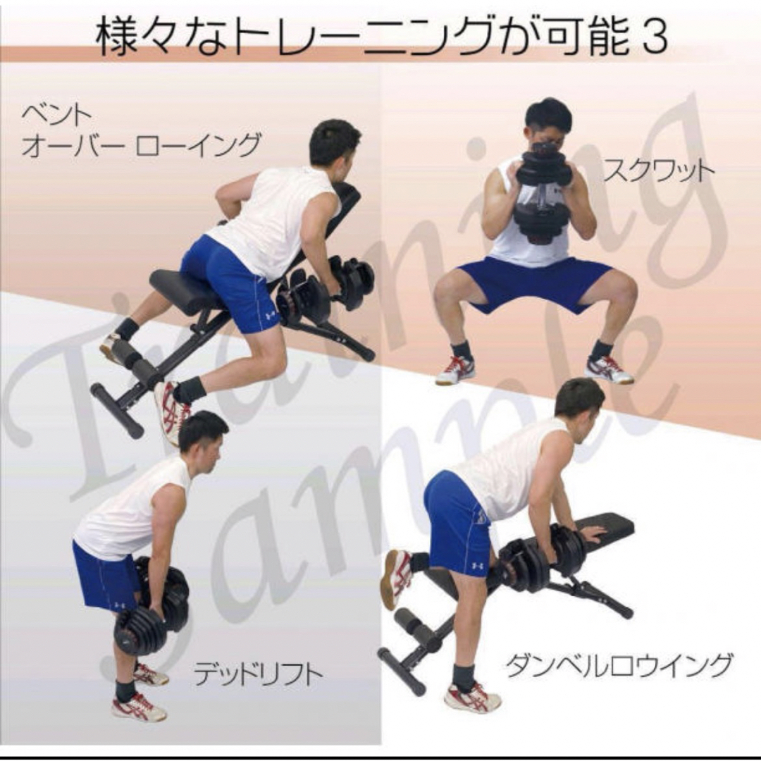 可変式ダンベル 40kg 2個セット 鉄アレイ アジャスタブルダンベル スポーツ/アウトドアのトレーニング/エクササイズ(トレーニング用品)の商品写真