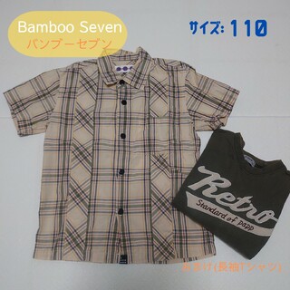 【バンブーセブン】Bamboo Seven 半袖シャツ チェック柄 120(Tシャツ/カットソー)